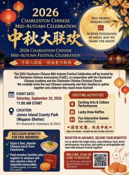 2026 Charleston Chinese Mid-Autumn Celebration 